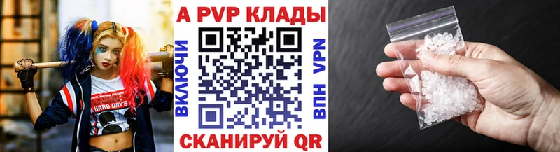 A-PVP СК  цена наркотик  Костомукша 