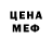 МЕТАДОН кристалл Judi Hodgkin