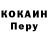 Кодеин напиток Lean (лин) c0rnel1us