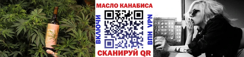 Печенье с ТГК марихуана  Костомукша 