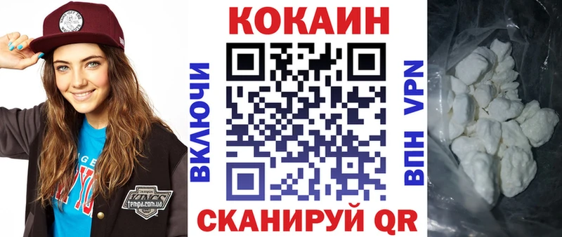 Cocaine VHQ  Костомукша 