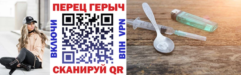 маркетплейс наркотические препараты  Костомукша  Героин Heroin  дарнет шоп 