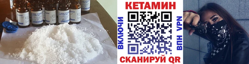 КЕТАМИН ketamine  Костомукша 