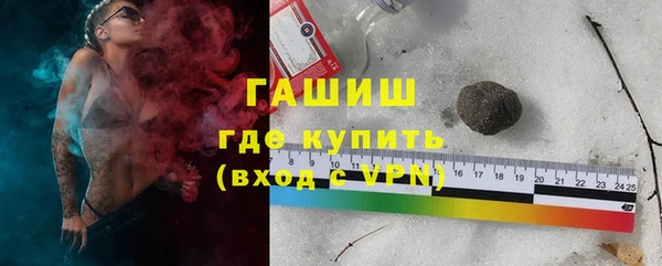 стафф Балахна