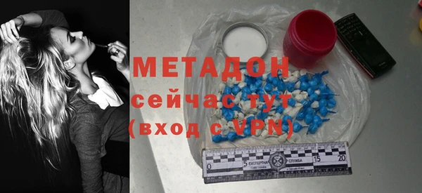стафф Балахна