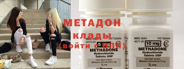 мдма Балабаново