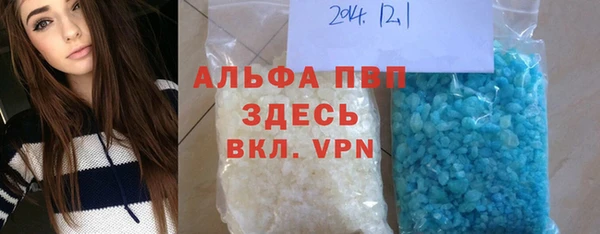 стафф Балахна