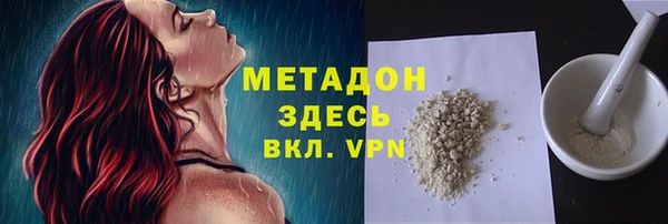 стафф Балахна