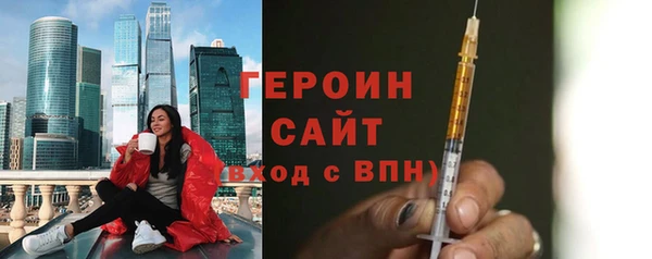 стафф Балахна