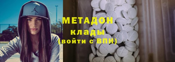 мдма Балабаново