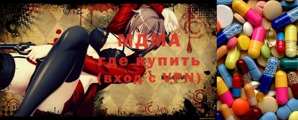 стафф Балахна