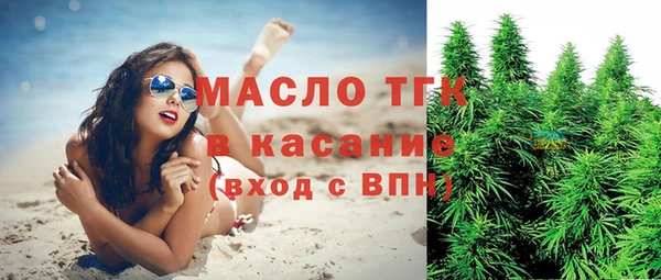 стафф Балахна