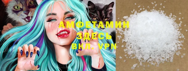 стафф Балахна