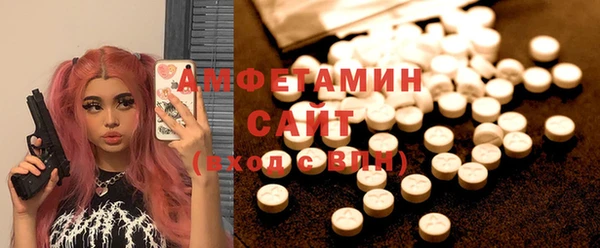 стафф Балахна