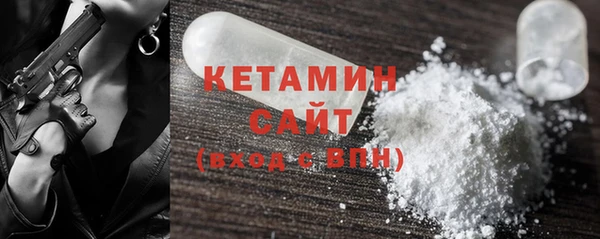 стафф Балахна