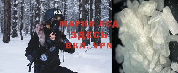 мдма Балабаново