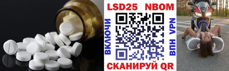 что такое наркотик Костомукша LSD-25 экстази ecstasy